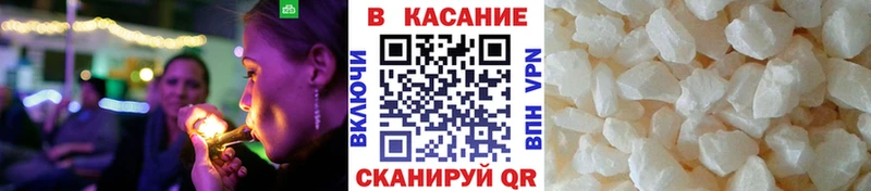 Как найти закладки Гусиноозёрск ГАШ Cocaine Меф мяу мяу