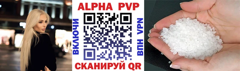купить наркоту  Гусиноозёрск  Alfa_PVP Crystall 
