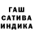 ГАШИШ Изолятор allsay