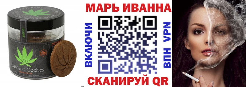 Печенье с ТГК конопля kraken онион Гусиноозёрск купить наркоту