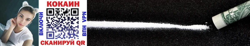Cocaine Эквадор Гусиноозёрск