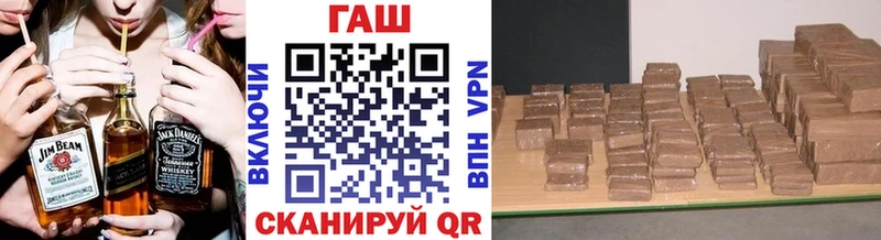 Гашиш Premium  как найти закладки  Гусиноозёрск 