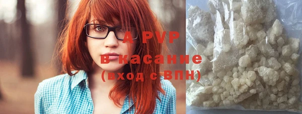 прущий лед Осинники
