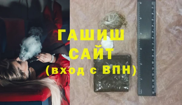 прущий лед Осинники