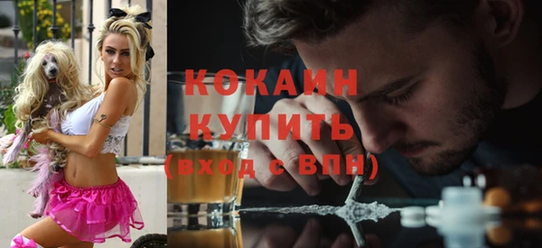 марки nbome Абинск