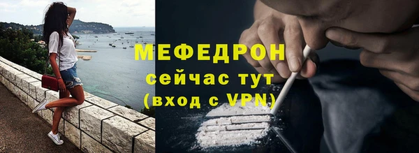 прущий лед Осинники