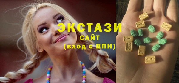соль ск Осташков