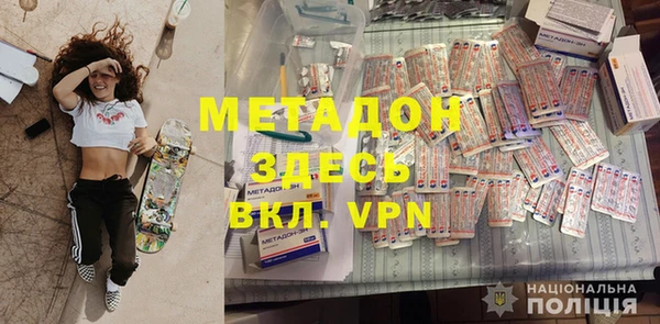 мефедрон VHQ Абаза