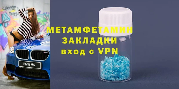 мефедрон VHQ Абаза