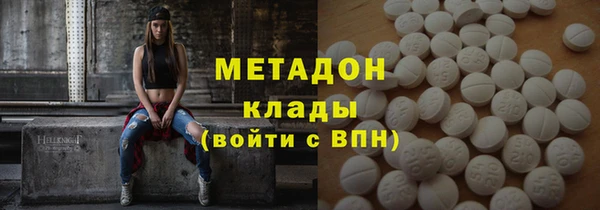 марки nbome Абинск