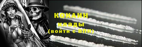 прущий лед Осинники