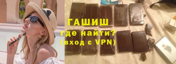 соль ск Осташков