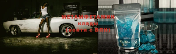прущий лед Осинники