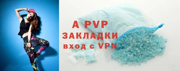 МДПВ Абдулино