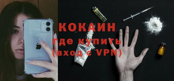 марки nbome Абинск