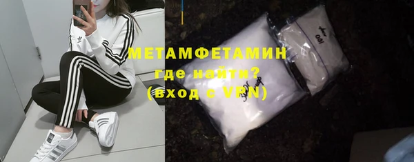 мефедрон VHQ Остров