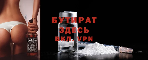 соль ск Осташков