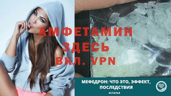 соль ск Осташков