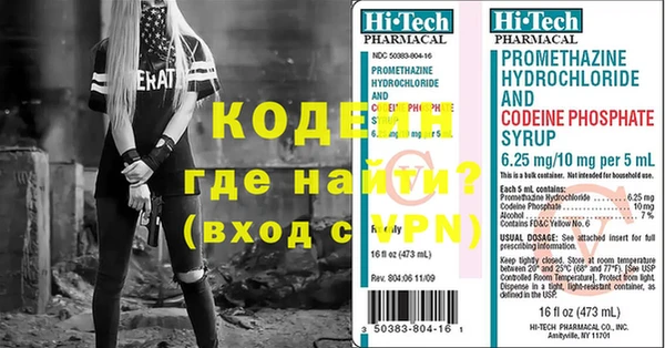 мефедрон VHQ Абаза