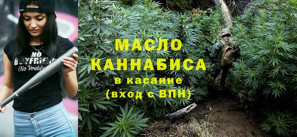 мефедрон VHQ Абаза