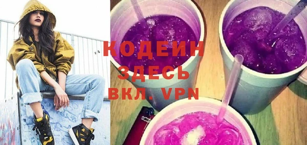 прущий лед Осинники