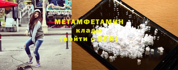 мефедрон VHQ Остров