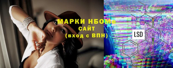 марки nbome Абинск