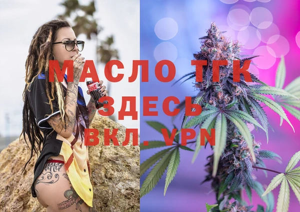 мефедрон VHQ Остров