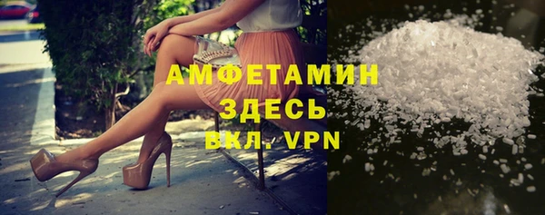 мефедрон VHQ Абаза