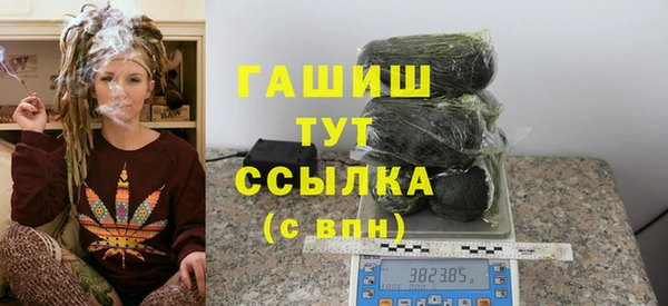 МДПВ Абдулино