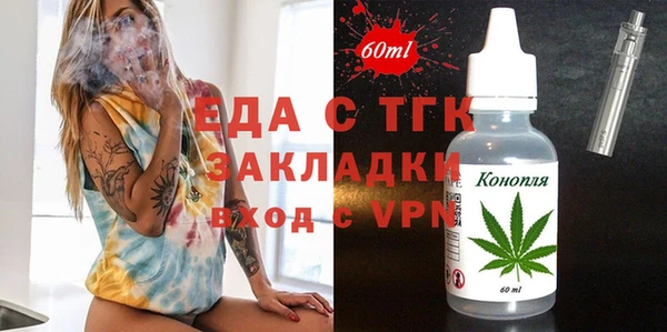 прущий лед Осинники