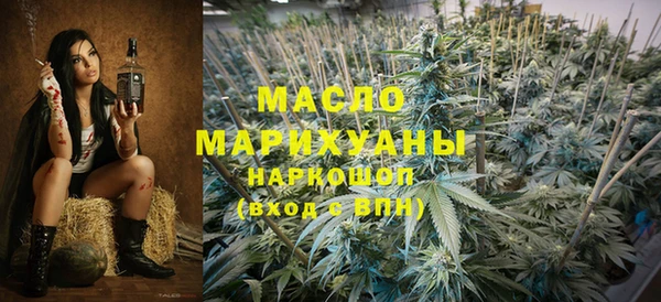 мефедрон VHQ Абаза