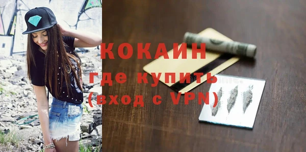 МДПВ Абдулино