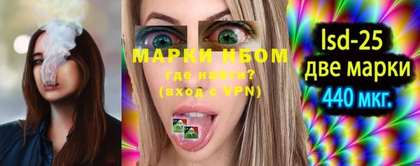 прущий лед Осинники
