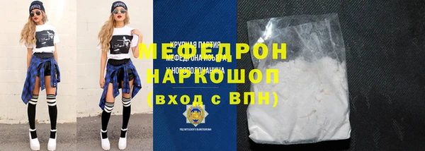 МДПВ Абдулино