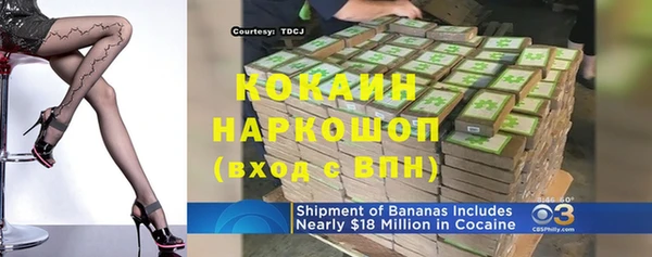 марки nbome Абинск