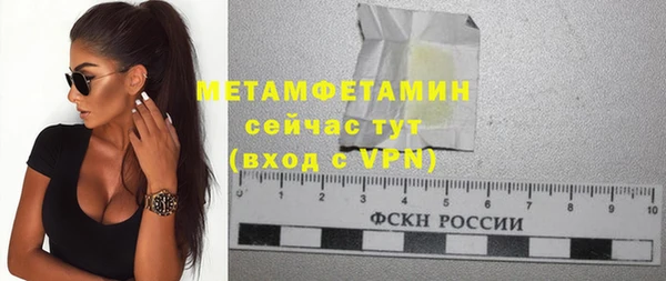 соль ск Осташков