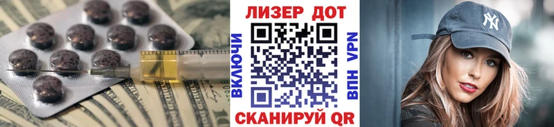 Лсд 25 экстази ecstasy Гусиноозёрск