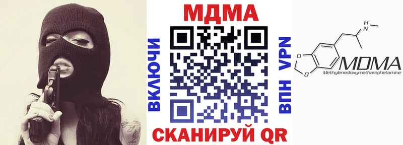 МДМА Molly  Гусиноозёрск 
