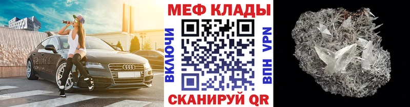 где купить   Гусиноозёрск  Мефедрон мука 
