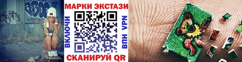 Марки N-bome 1,5мг Гусиноозёрск