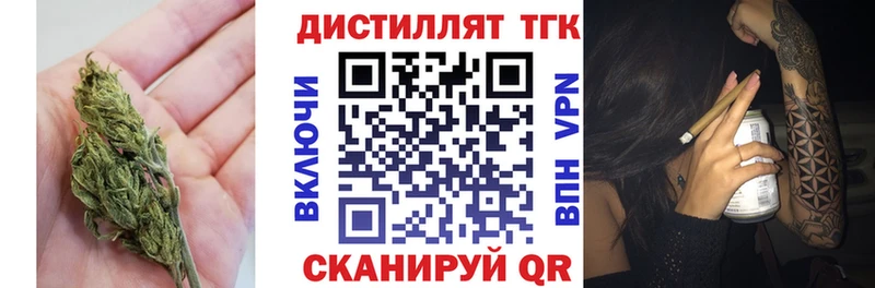 kraken как войти Гусиноозёрск Дистиллят ТГК жижа